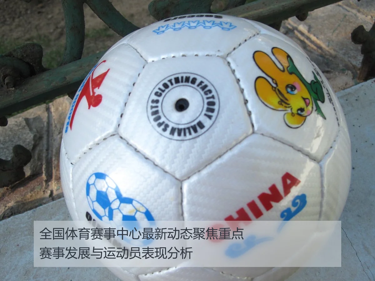 全国体育赛事中心最新动态聚焦重点赛事发展与运动员表现分析 | ky.ccAPP